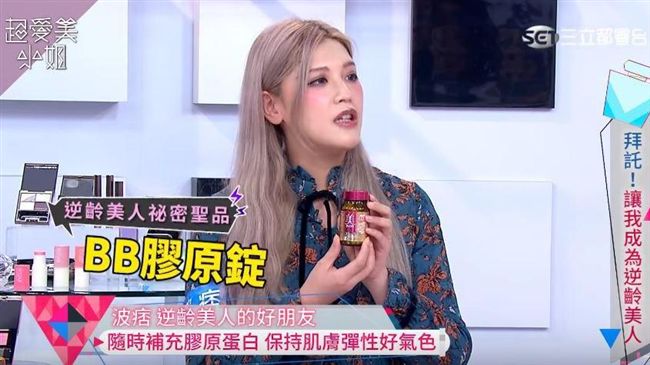 不要再猜我老兩歲了！天啊我要怎麼辦