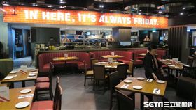 TGI FRIDAYS林森店，今日正式開幕。（圖／記者簡佑庭攝影）