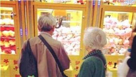 夾娃娃,夾娃娃機,娃娃,夫妻,爺爺,奶奶,爆料公社　圖／翻攝自爆料公社