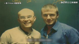 第三代香港紋身師　貝克漢都登門拜訪