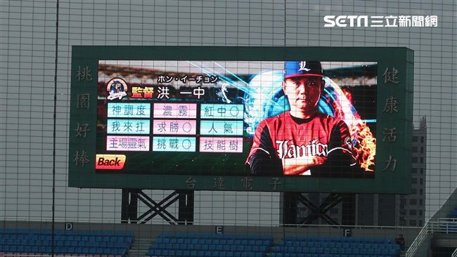 洪總「我來扛」　桃猿濃濃日式電玩風