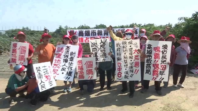 土地權狀變廢紙　校地卡39年僅保留