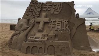 遭外籍沙雕師灌醉性侵　女子含淚報案