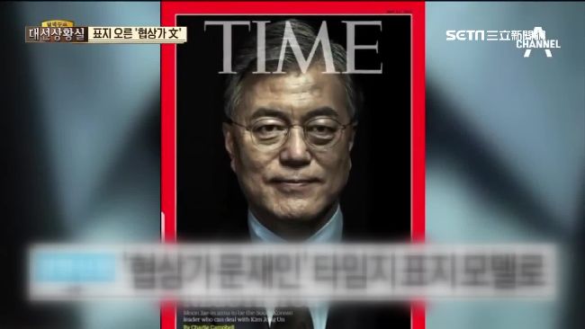 誰能搞定金正恩？《時代》點名文在寅