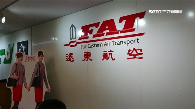 遠航復飛5航班、 6月峴港如期開航
