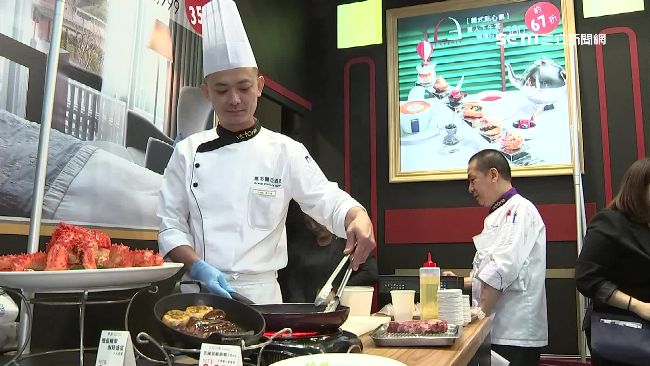 國際觀光博覽會　五星級飯店餐券搶手