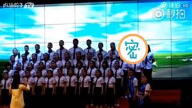 合唱,變臉,燈光師,比賽,整齊,一致
圖／翻攝自YouTube