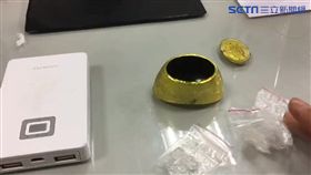 施男在金元寶內藏有毒品。（圖／翻攝畫面）
