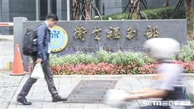 衛福部,WHA,世界衛生組織 圖／記者林敬旻攝