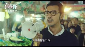 金城武在菜市場告白周冬雨。（圖／翻攝自娛樂甲上YouTube）