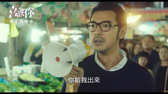金城武在菜市場告白　婆媽們一秒暴動