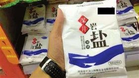 大陸多地出現腳臭鹽／搜狐網
