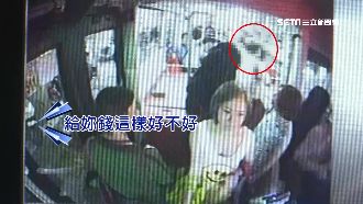 伸鹹豬手被抓包　男竟下跪喊賠1千元