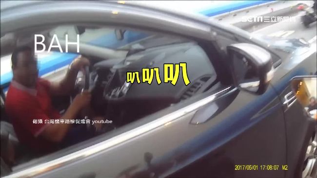 跨雙黃線違規　外交車爆「惡意逼車」