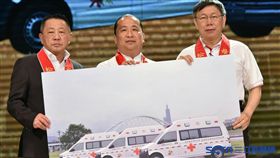 台北市長柯文哲6日來到臺北小巨蛋，參與松山慈惠堂─弘揚母愛音樂會　北市府提供