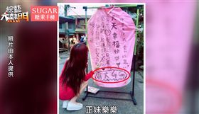 圖片來源：綜藝大熱門