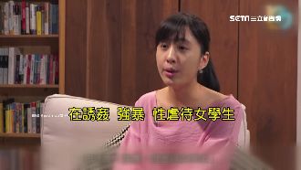 字字血淚！林奕含痛心獨白「房思琪」