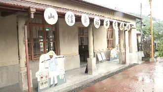 百年古樸建築　「山佳車站」整修開幕