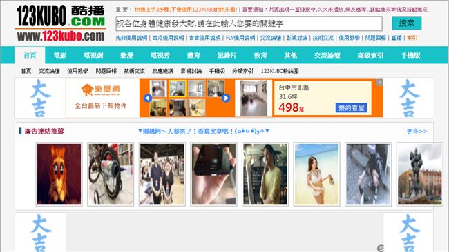 心死！酷播最新聲明「百分百不復出」