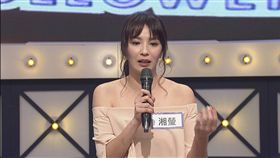 湘瑩　圖／中天提供