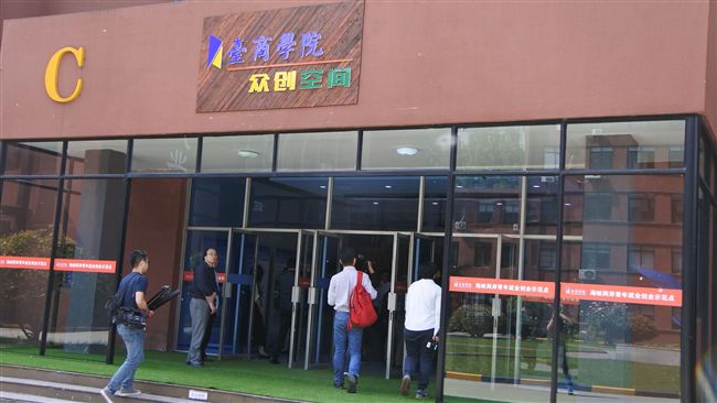 學生太聽話　赴陸台師要他們當叛徒