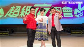 《超級夜總會》三度攻蛋