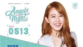 方志友母親節為富邦悍將開球（圖／富邦提供）