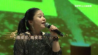 超級夜總會攻蛋　靈魂歌姬美聲力挺