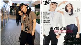 董子健、孫怡要結婚了　圖／翻攝自微博