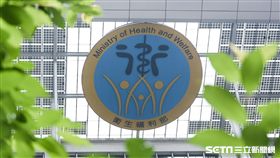 衛福部,WHA,世界衛生組織 圖／記者林敬旻攝