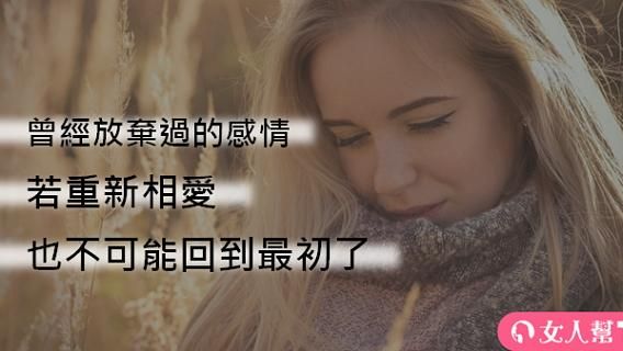 這4個星座男　分手之後絕不吃回頭草