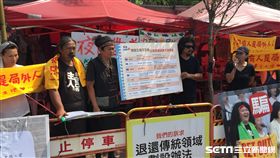 原民凱道抗爭,傳統領域,那布 記者張之謙攝