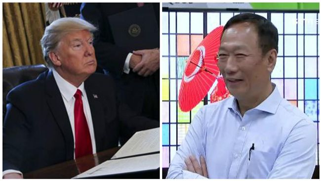 郭台銘二度入白宮　傳川普說了這些…