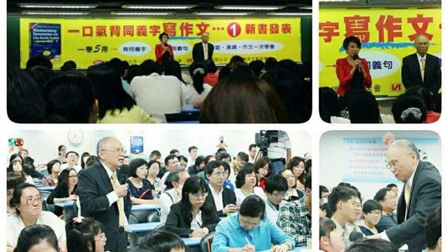 劉毅不只教英文！教育局公佈7缺失