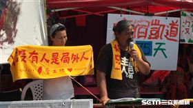 原民凱道抗爭,傳統領域,那布 記者張之謙攝