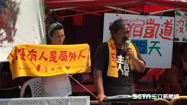 傳統領域明協商　那布：同意訴求就走