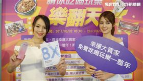 yahoo超級商城 葉立斌攝 台灣雅虎　消費　購物　免運費