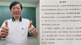 學生往來從未踰矩！數學補教名師不滿遭影射　怒告蕭永達
立航數學
圖／翻攝畫面