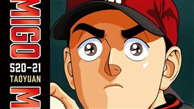 桃猿主題活動 又見寶島時代（圖／桃猿提供）