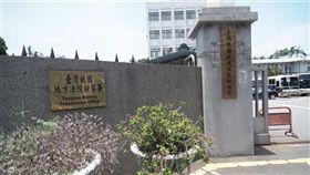 女房仲賣房子幫客戶產下一子，桃園地檢署依通姦罪嫌將2人聲請簡易判決。