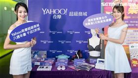 網拍,周年慶,雅虎,樂天市場。（圖／Yahoo奇摩超級商城提供)
