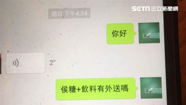 假喉糖廣告真販毒　外帶自取享優惠