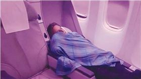 飛機,商務艙,休息,睡覺,實習機師,機師,PIA,巴基斯坦國際航空公司,Amir Akhtar Hashmi　圖／翻攝自Leveshka Tolstoy臉書