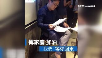 消失的國界記者車禍　網友集氣盼好轉