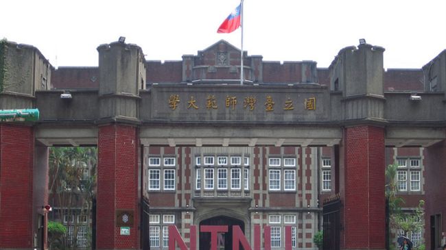 台師大也爆狼師　對女學生脖子猛吹氣