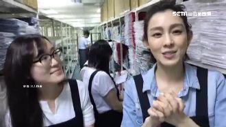 范范攻電商！上線1秒湧2萬人慘當機