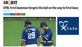 美國運動網站SB nation寫陽冠威失誤（圖／翻攝自SB nation）