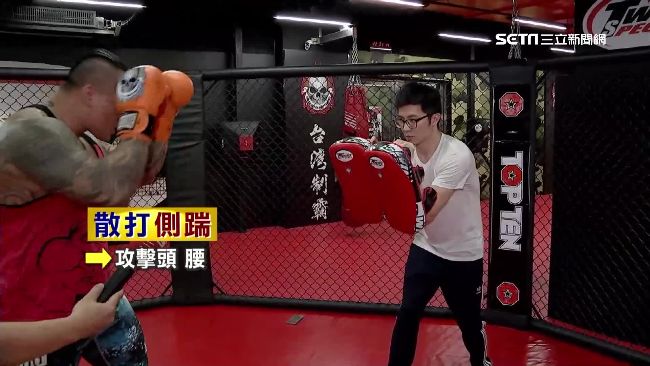 拳拳到肉！館長「綜合格鬥技」大解密