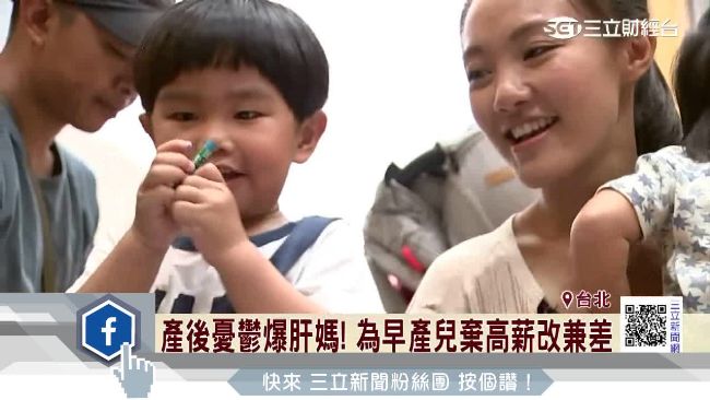 職場媽咪兩頭燒　逾8成婦女分擔家計