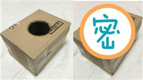 飛機杯,自慰杯,情趣用品,紙箱,2ch　圖／翻攝自宅宅新聞